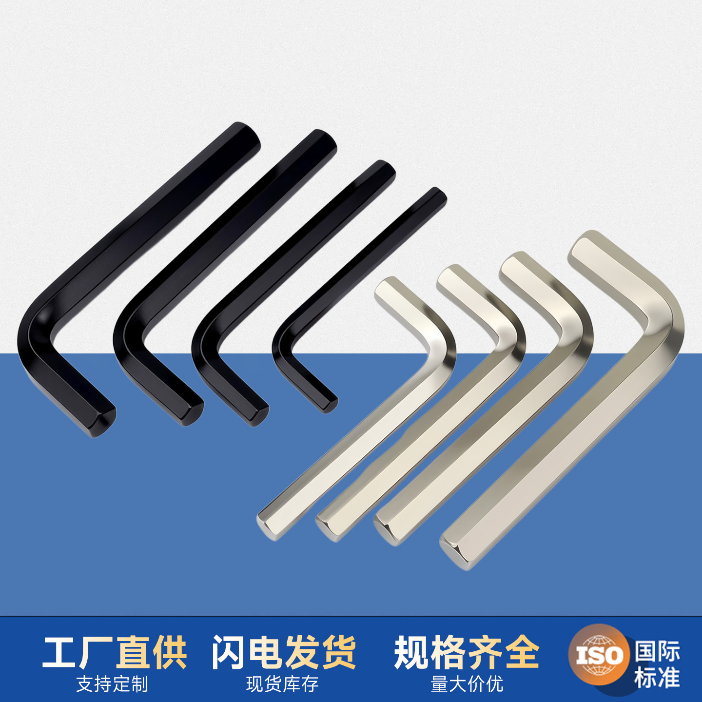 Ключ шестигранный Dongao Hardware 0.7мм