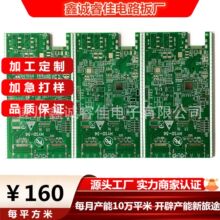 ڌIaԴưСPCB·ѪBx·Ӽ