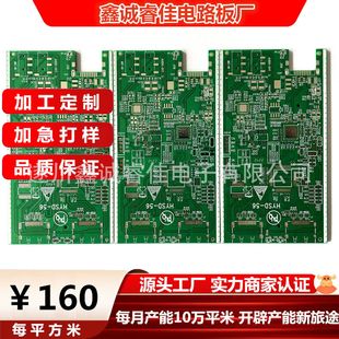 ���ڌ��I���a�Դ���ư�С���PCB�·��Ѫ�B�x��·���Ӽ�����