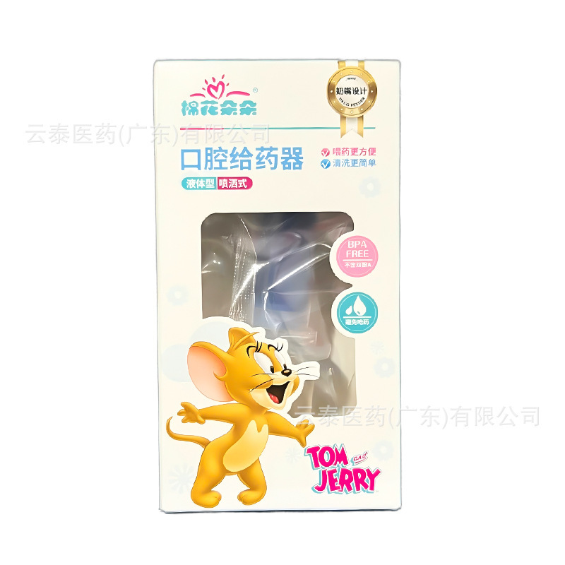 棉花朵朵口腔给药器液体型喷洒式滴注式批发一件代发|undefined