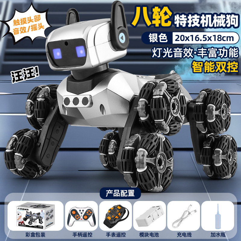 クロスボーダー 8 輪スタントメカニカルドッグ子供のおもちゃジェスチャーセンシングスマートロボットドッグスプレー首振りリモコンカー|undefined