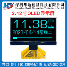 2.42oled31pinȫԭװug2864albpg14ҵǱʾ