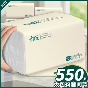 Large Pack of Paper Extra Thick Sanitary Tissue Household Wholesale Large Pack of Napkins Wet Water Embossed Tissue