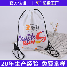 厂家定做抽绳涤纶束口袋 双肩涤纶背包袋 抽绳尼龙运动收纳袋定制