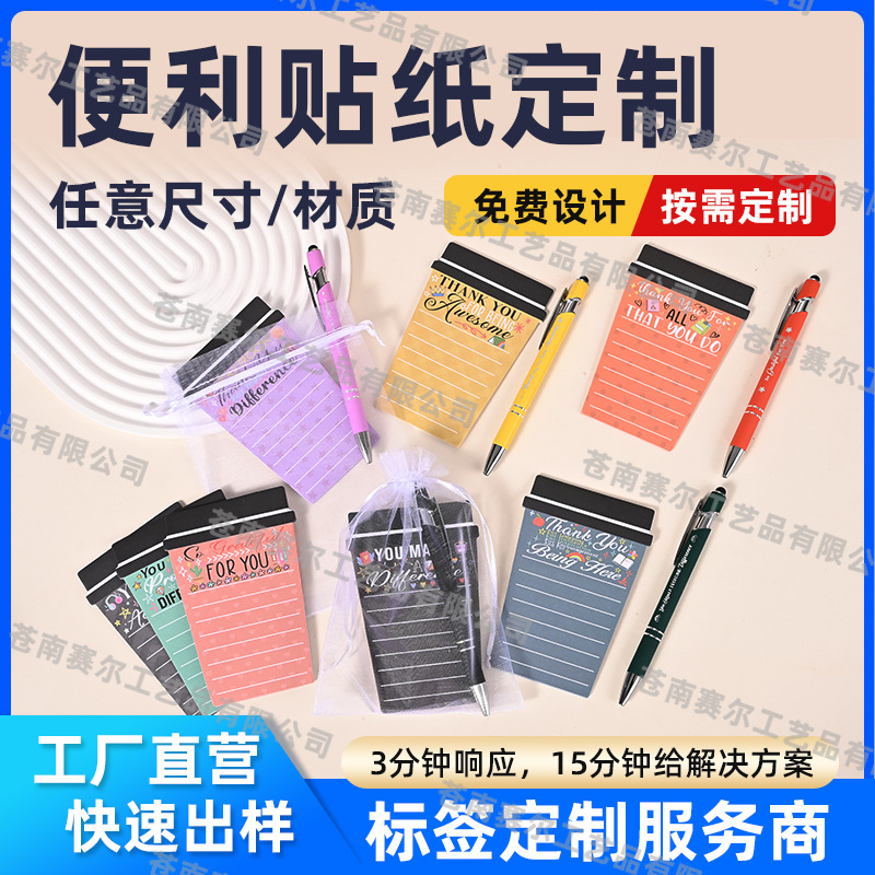 Cross-Border Coffee Cup Sticky Notes Custom Handwritten Notes Small Notebook Thank You Teacher Motivational Phrases Teacher Stickers Custom