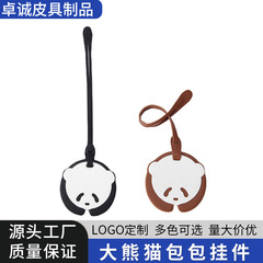 新品ジャイアントパンダバッグストラップかわいい漫画革ライチ柄キーホルダーストラップ自動車バックミラーストラップ