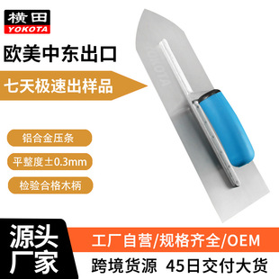 Ĩ��Ĩ�����ҵ��߽��������߹���Ĩ��trowel �羳؛Դ�Ƶ�ā�ӵ�