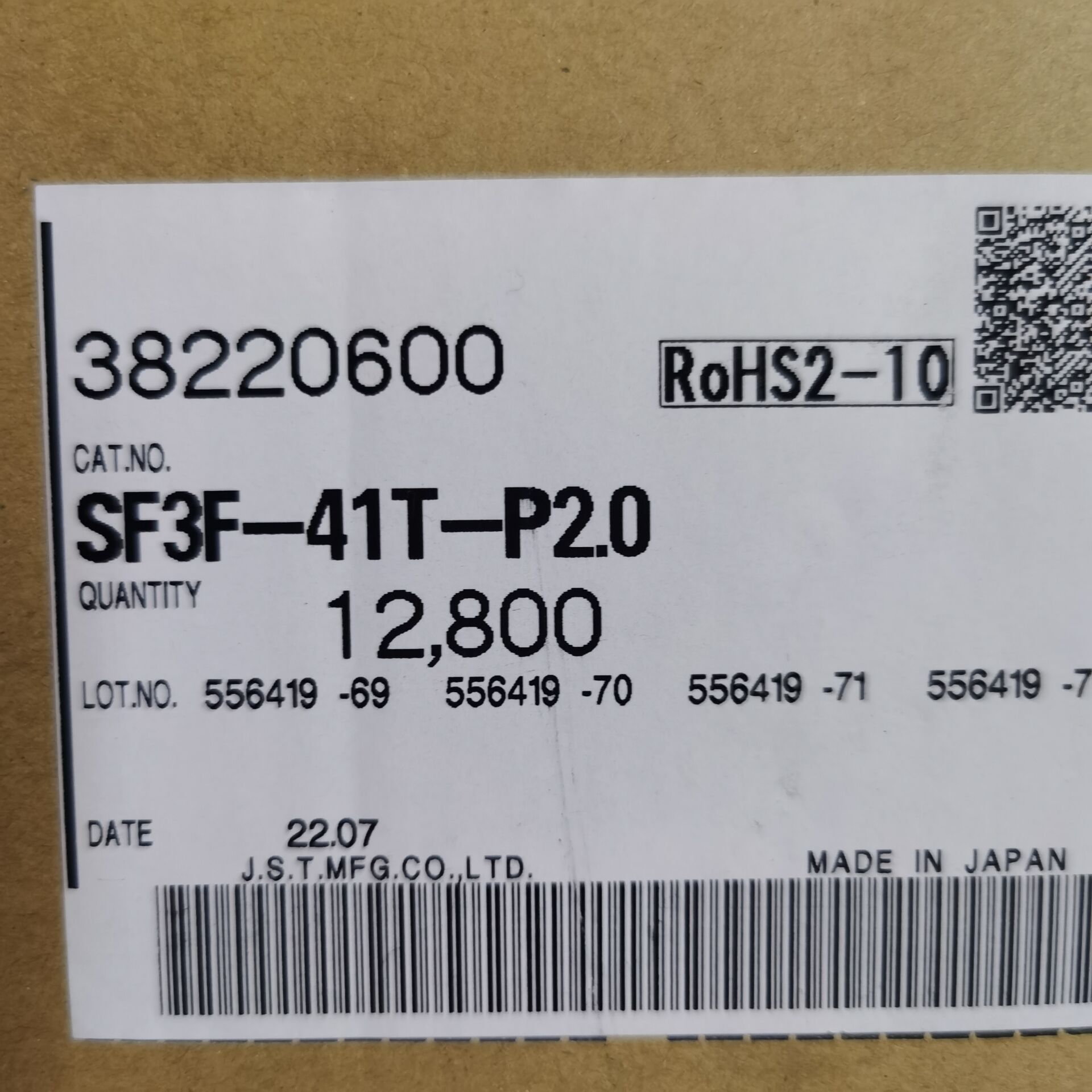 SF3F-41T-P2.0/JST 现货