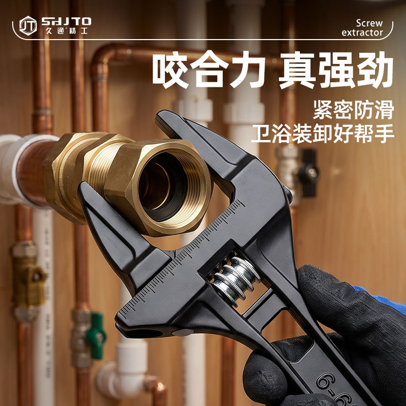 Llave Ajustable de Mango Corto con Gran Apertura de Aleación de Aluminio para Fontanería y Baño