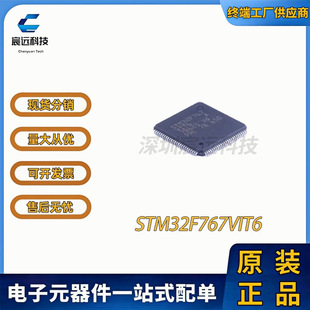 ȫ��ԭ�bSTM32F767VIT6   LQFP-100��Ƭ�C/MCU/MPU�����·ICоƬ