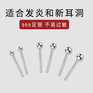 S999纯银豆豆耳钉女养耳洞睡觉免摘耳棒小巧耳骨钉耳洞防堵针耳饰