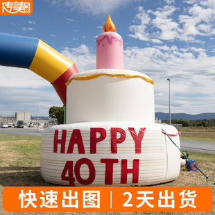Inflatable Cake Model for Events, Parties, Birthday Gatherings, Outdoor Photo Shoots, Lighting Display, Custom Inflatable Model