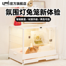 UMI兔笼子家用大号亚克力景观笼豪华兔子笼子防喷尿窝荷兰猪别墅