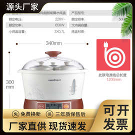 金灶KT-3白瓷隔水炖盅全自动煲汤电炖锅一锅四胆3.5L