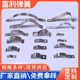 异形弹簧;电子五金材料;其他弹簧