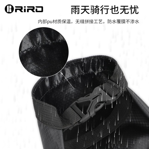RIRO mountain bike tube bag bicycle bag beam bag bicycle beam frame front fork bag waterproof riding equipment