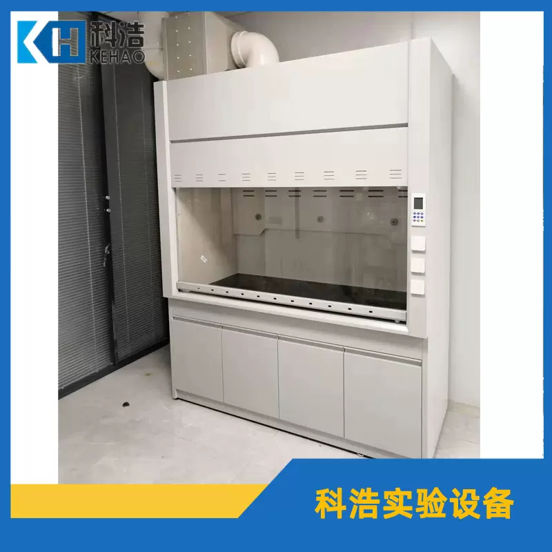 台式落地式全钢通风柜 排风柜 毒气柜 通风橱 实验室实验台通风柜