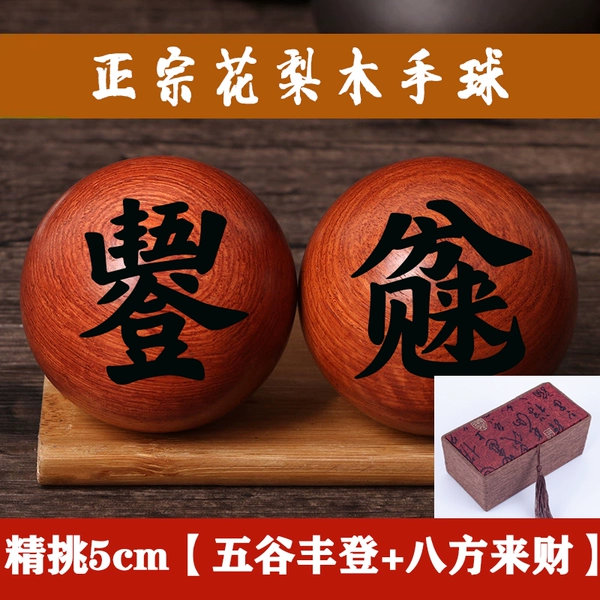【Abundant Grains + Wealth from All Directions】Selected Burmese Flowers 50mm
