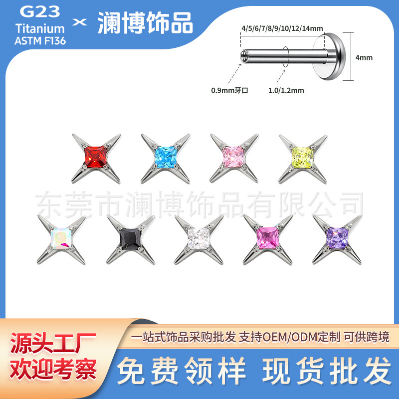 Popular F136 Titanium Alloy Perforated Cross Star Stud Earrings Lip Studs Body Piercing Jewelry Accessories Wholesale