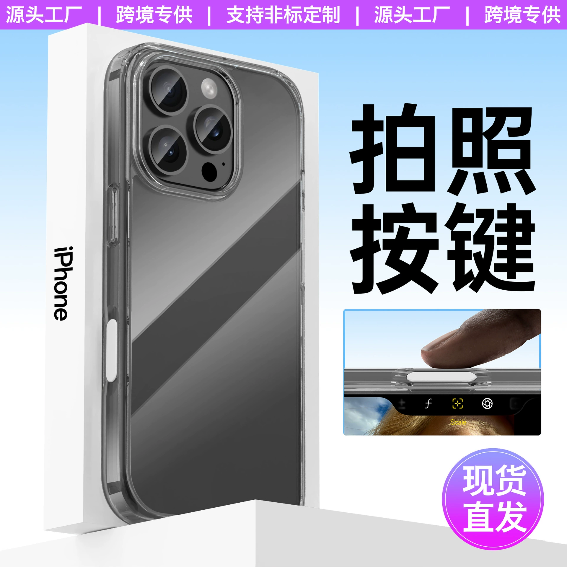 Apple, совместимый iPhone 16 Pro, чехол для телефона, камера для фотосессий, опт