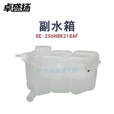 FIGO/Carnival/FUSION02-12 auxiliary water – Water tank