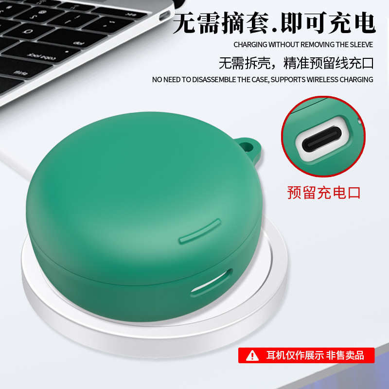 适用于声阔Soundcore Sleep A30耳机套硅胶套防摔防尘充电仓耳机|undefined