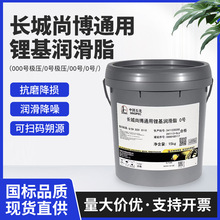 通用锂基润滑脂0号极压CMA-K机械多效锂基润滑脂二硫化钼锂基批发