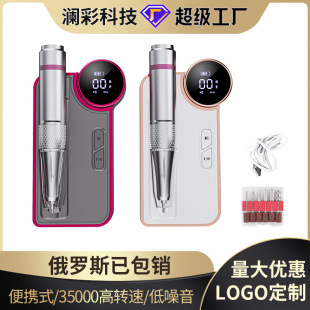 美甲打磨机