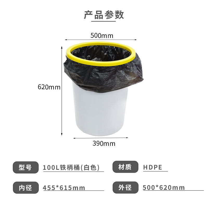プラスチックバケツ鉄柄家庭用大容量貯水円形プラスチック大サイズの白いバケツに丸いバケツを厚くする|undefined