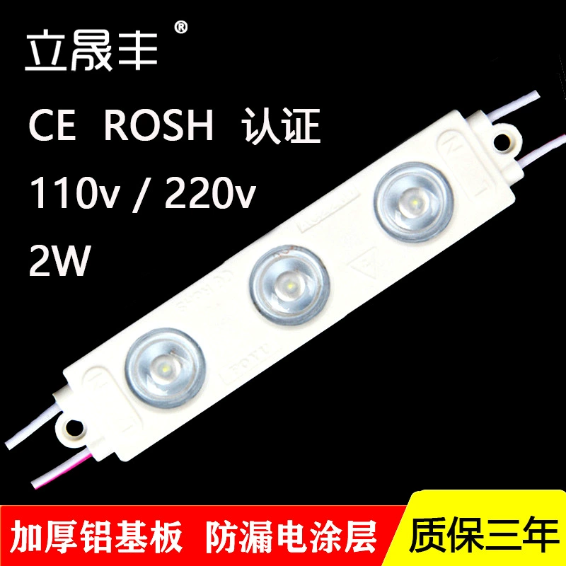 110 В/220 В модуль инжекционных линз высокого давления 3 лампы подсветка 2 Вт светящийся Словесный световой короб подсветка водонепроницаемый световой элемент струна