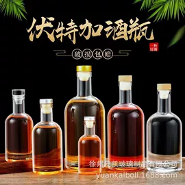 玻璃瓶;其他酒水包装;玻璃罐