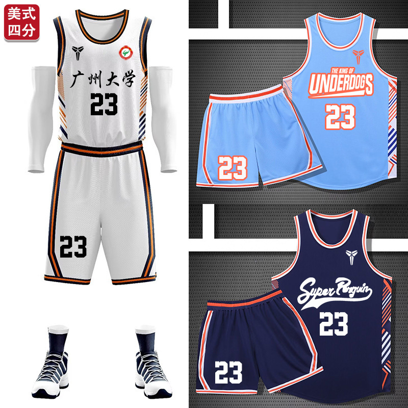[FeelTime Factory Store] Wholesale American Jersey Boys Training Vest Team Clothes Children Basketball Clothes suit