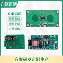 PCBA��·�����NƬ�·��ӹ��ӝ��������_�l����LED���y�R����