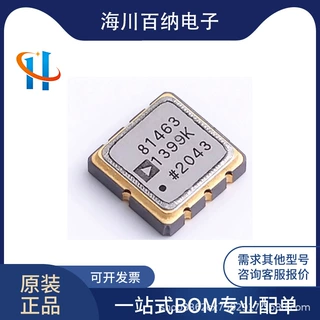 全新原装正品 ADR1399KEZ 丝印1399K 封装LCC-8 电压基准芯片IC