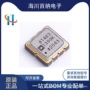 全新基准正品电压芯片