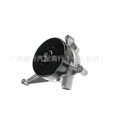 Suitable for Jaguar Water pump