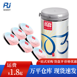 ���Ʋ����ᳬ��003������12ֻ ������0.03��ȫ�׳���Ӌ����Ʒ���l