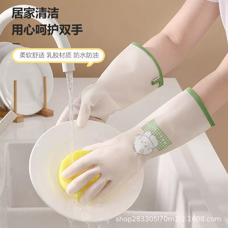 洗碗手套丁晴做家务女厨房耐用加厚清洁家用洗衣橡胶胶皮防水丁腈