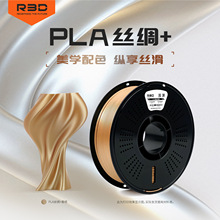 R3D PLA�z�I+3d��ӡ�Ĳľ���1.75�m���������3d��ӡ�C��3D�Ĳ�