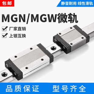 ���a΢܉�ӌ�ֱ���\�ӌ�܉���KMGN/MGW/7C/9C/12C/15C/7H/9H