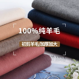 围巾;丝巾;披肩