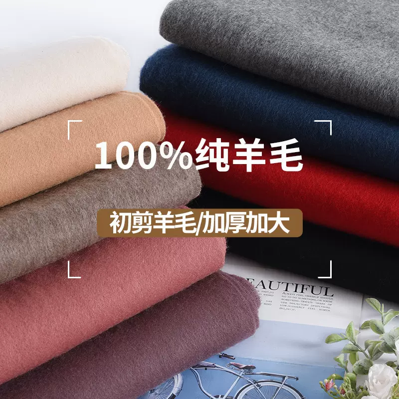 秋冬纯色羊毛披肩围巾2024保暖长款围脖空调房加厚时尚加厚保暖