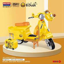 ���ֵ�mini��������������߻�ľ21058-21060ʥ��ϵ����������