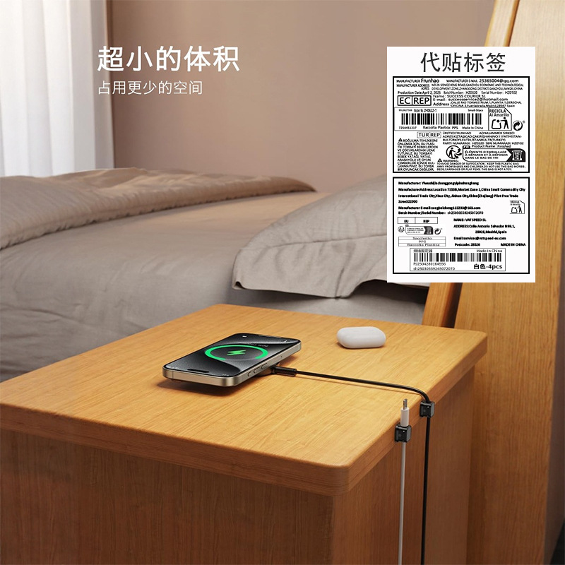 鼠标键盘磁吸收纳整理器数据简约绕线固定自粘办公桌面无痕理线器|undefined