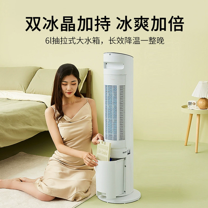 Охлаждающий вентилятор Midea AAF10MA для дома, мобильный ледяной кристалл холодильная вентиляционная башня