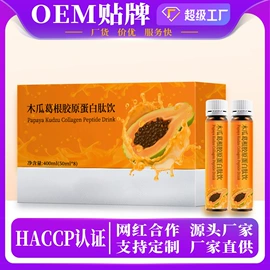 非处方滋补膏;蛋白粉氨基酸;膳食纤维