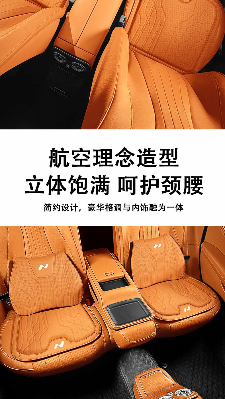 Suitable for Ledao L60 Car Special Seat Cushion Lumbar Cushion Back Neck Pillow Seat Pillow Decorative Accessories Supplies