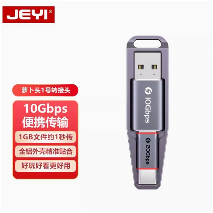 Charging Cable
