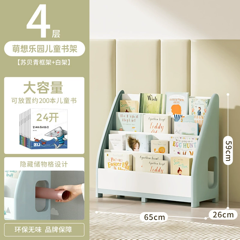 Детский стеллаж для книг (Yeya) 65×26×59 см — модульное хранение игрушек, 4–8 отделений