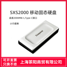 金士顿500G 1TB 2T XS2000移动固态硬盘XS1000高速USB3.2携式PSSD